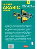 Madinah Arabic Reader 8